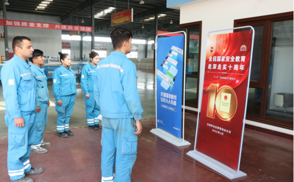 202504154·15全民國(guó)家安全教育日，海螺新材在行動(dòng)(1)170