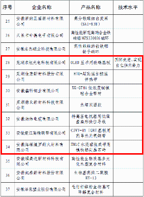 微信圖片_20250619164720