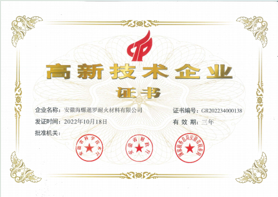 微信圖片_20250619164731
