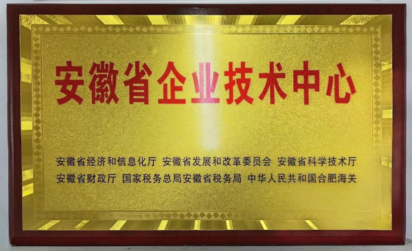微信圖片_20250619164735