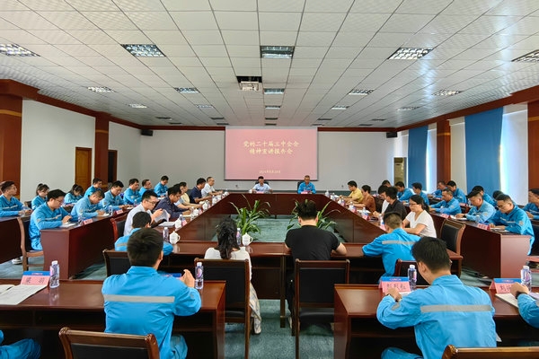 宏基公司礦山林地、草地批復(fù)